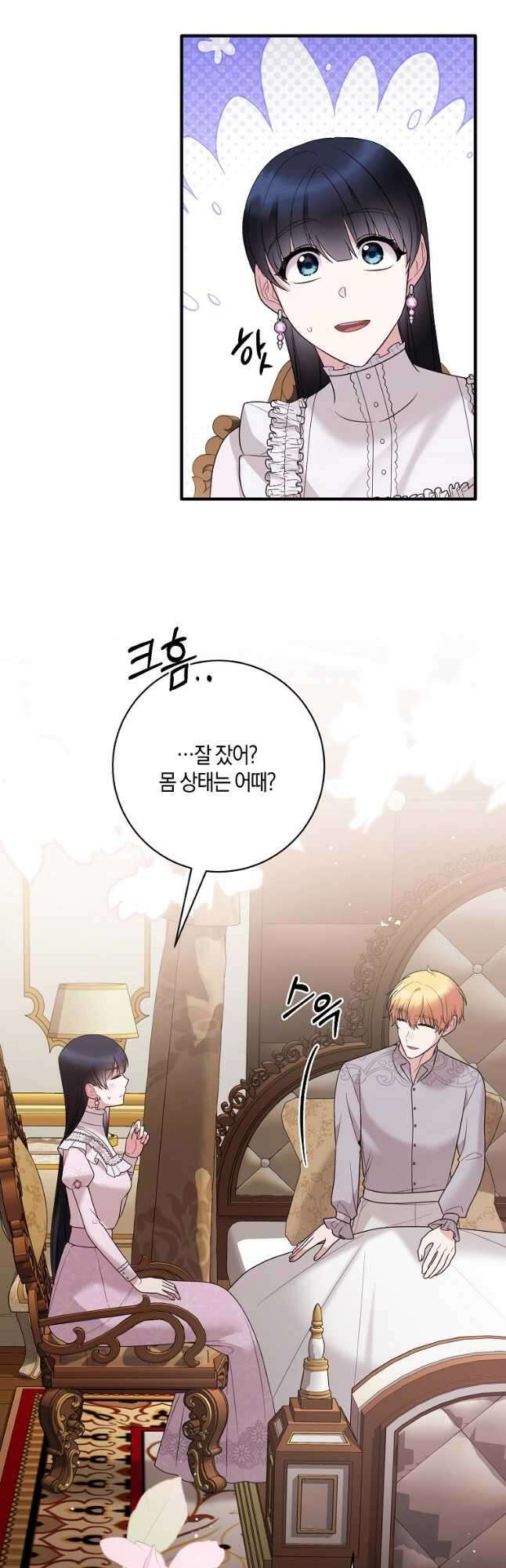 엔젤릭 레이디 166화 3