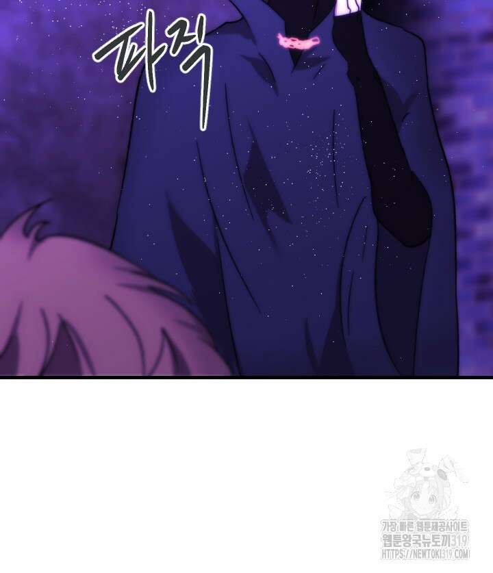 버그트레인 124화 26