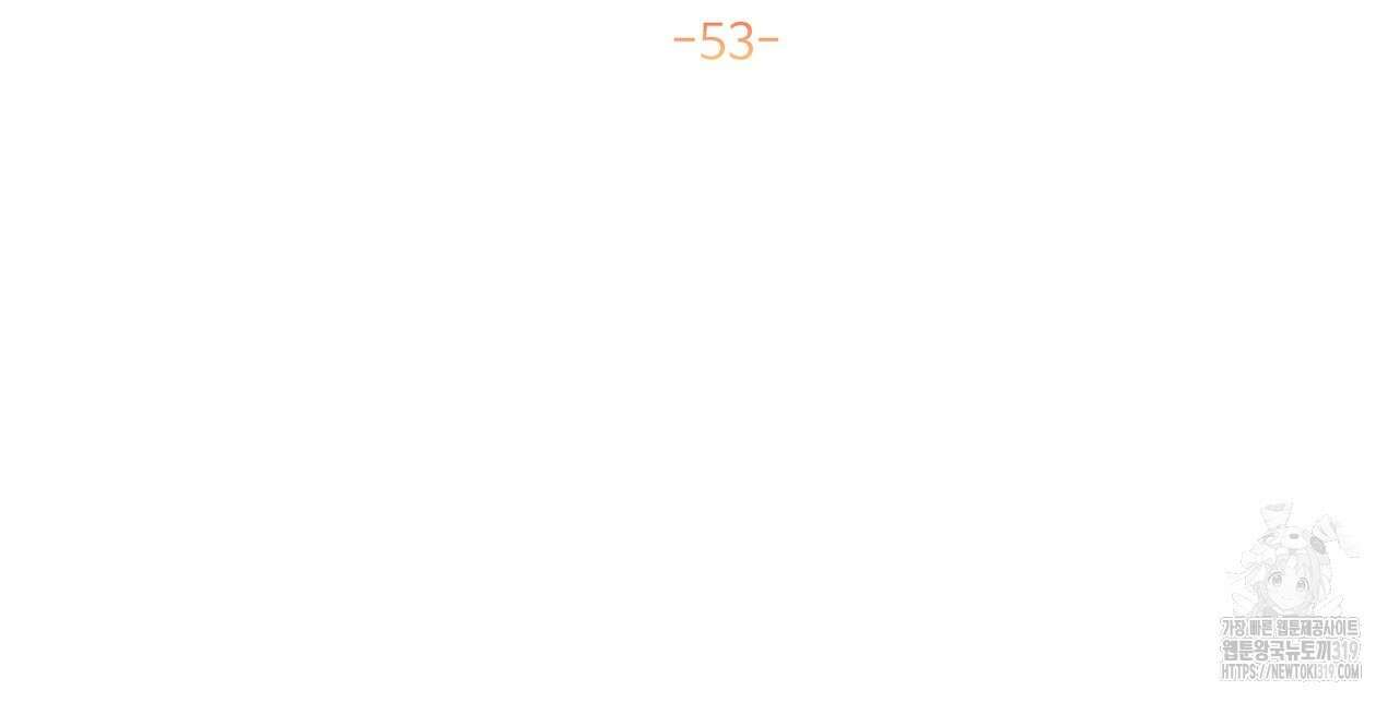 100년 묵은 탑셰프 53화 10