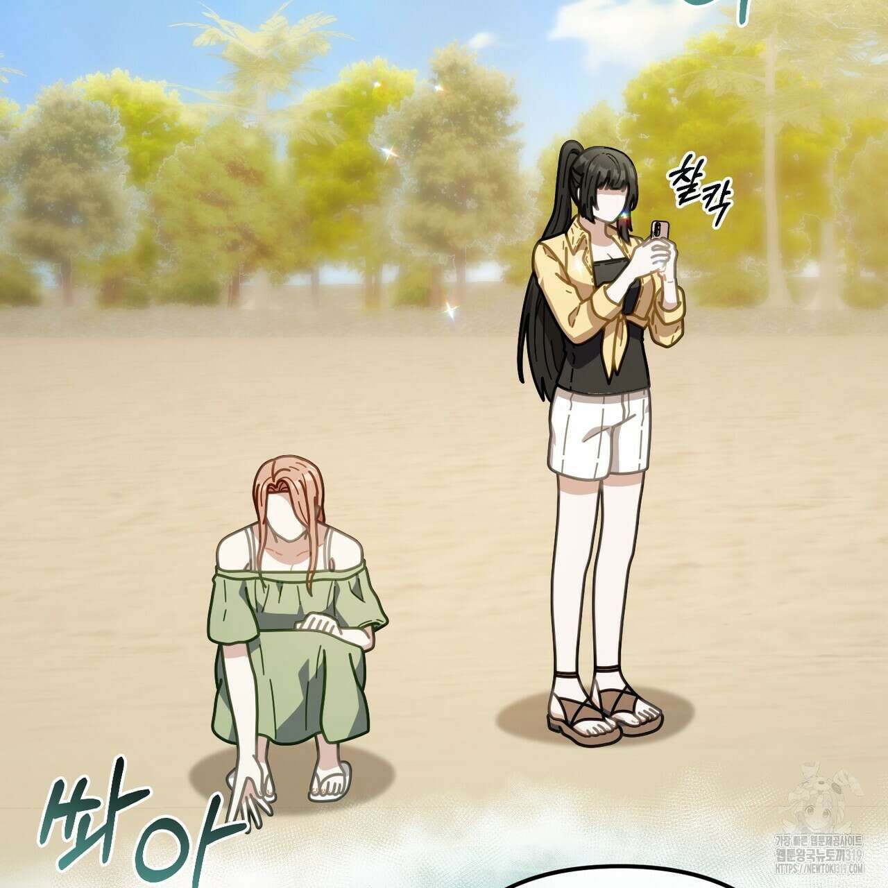 100년 묵은 탑셰프 53화 16