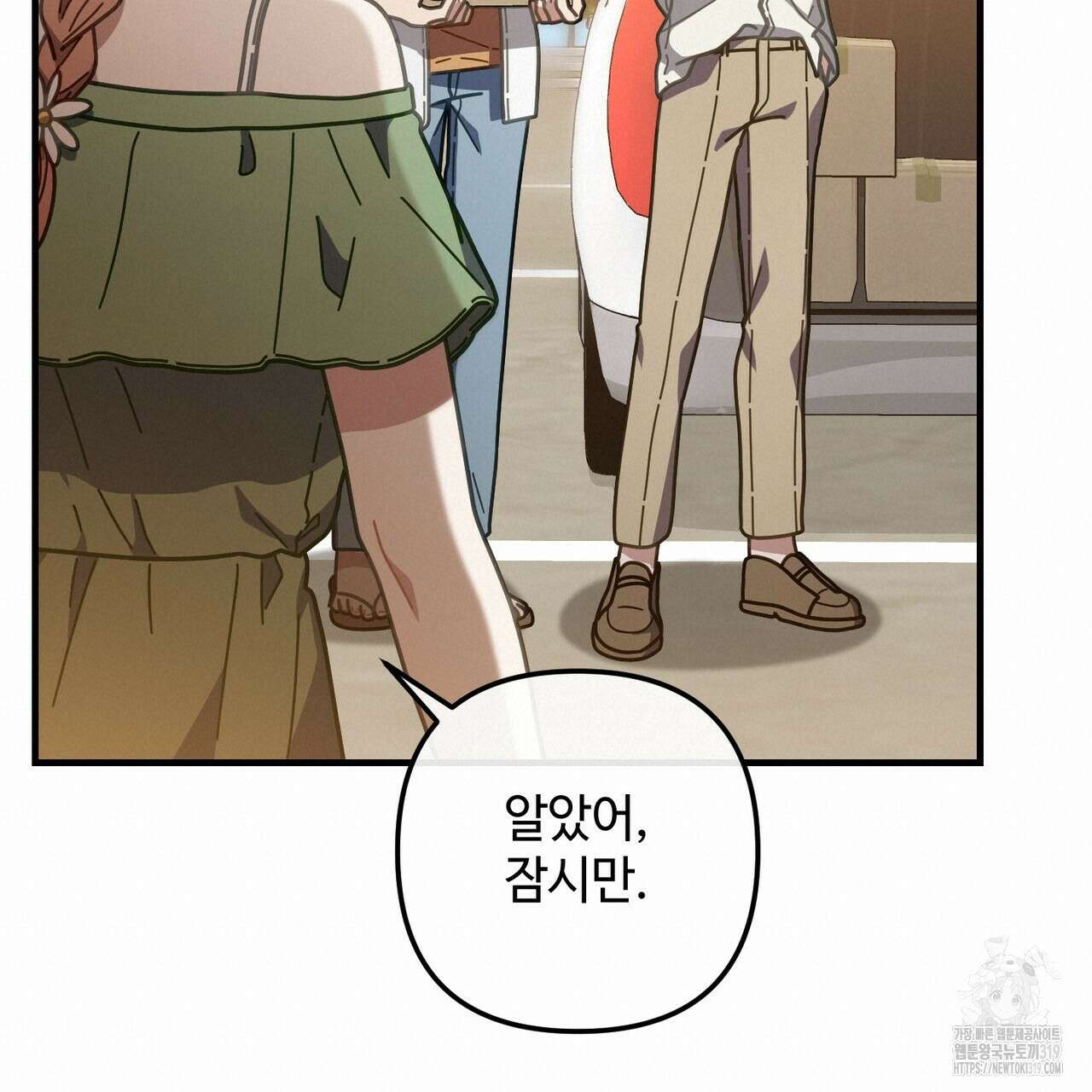 100년 묵은 탑셰프 53화 19
