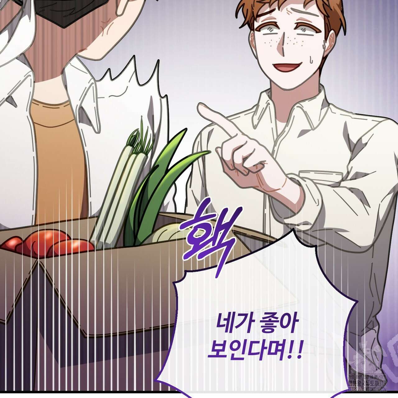 100년 묵은 탑셰프 53화 30