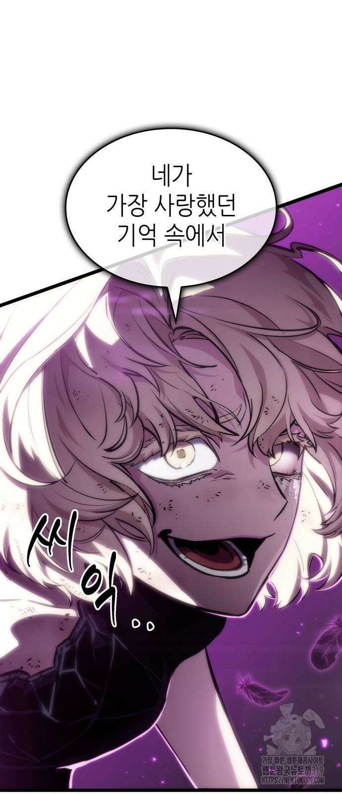 멸망 이후의 세계 108화 4