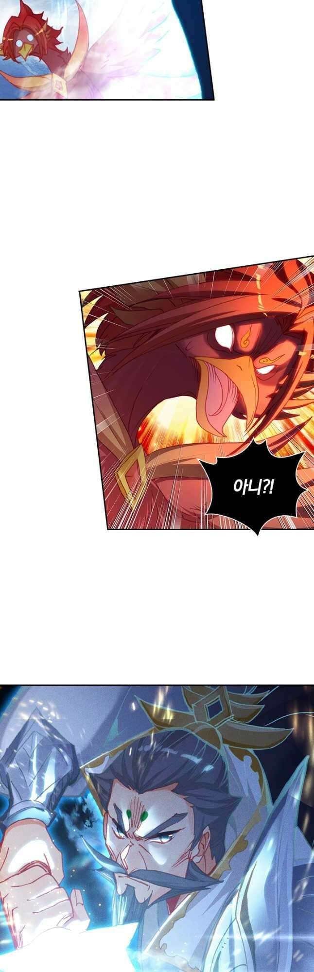 월검신마 151화 2