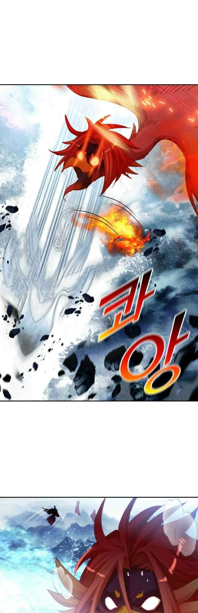 월검신마 151화 6