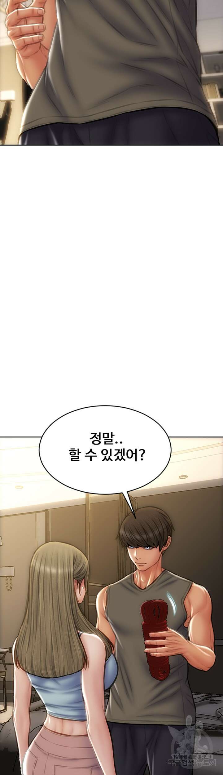 나쁜남자(탑툰) 56화 3