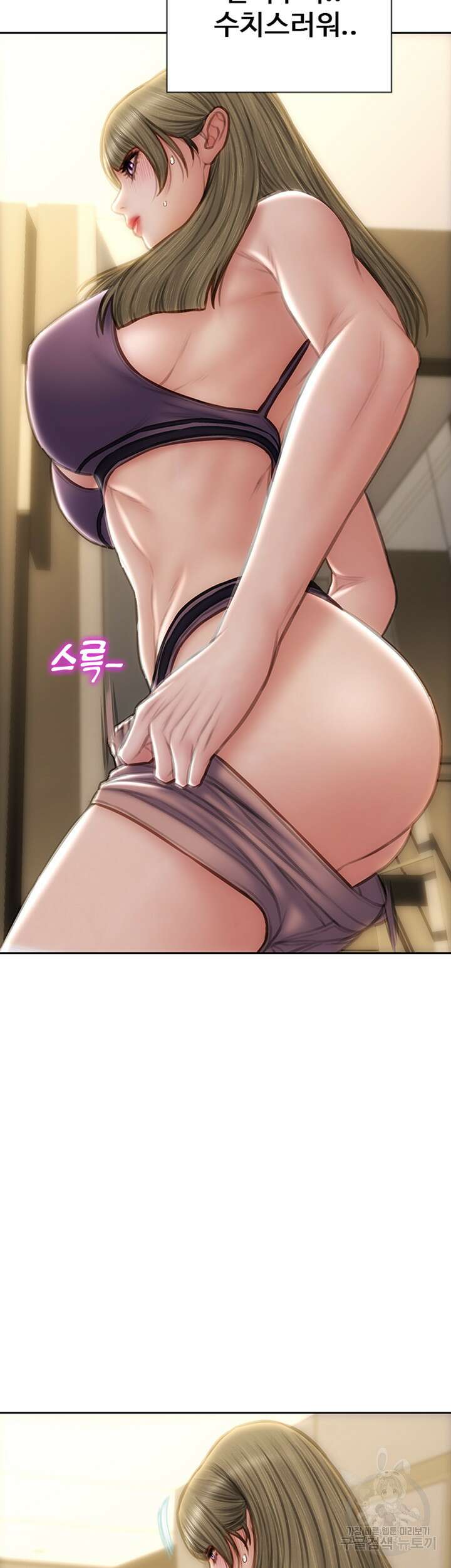 나쁜남자(탑툰) 56화 11