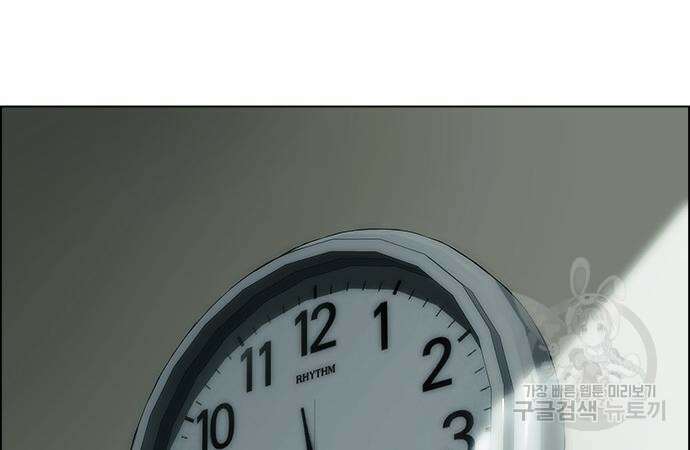이번 생은 케이팝 리벤지 12화 49