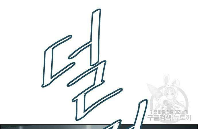 이번 생은 케이팝 리벤지 12화 53