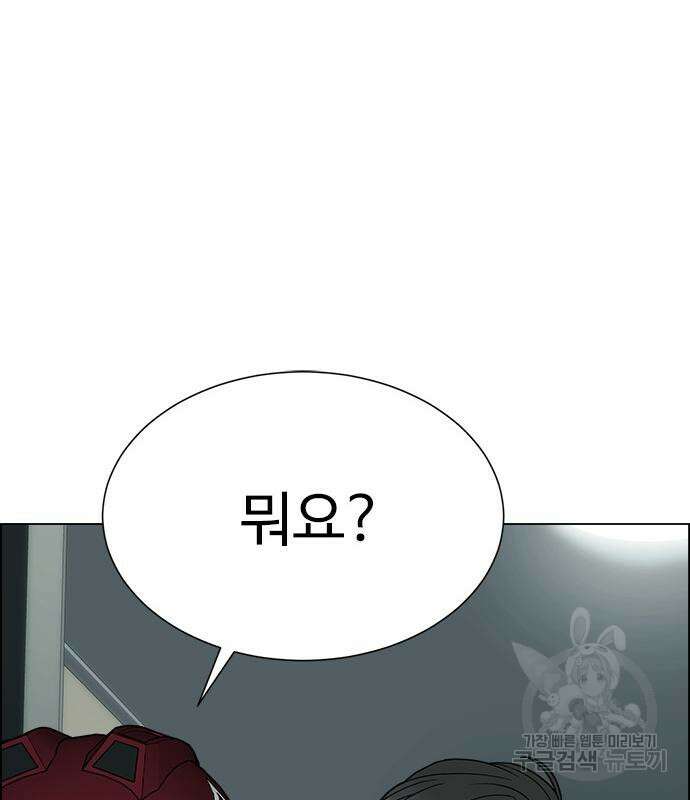 이번 생은 케이팝 리벤지 12화 62