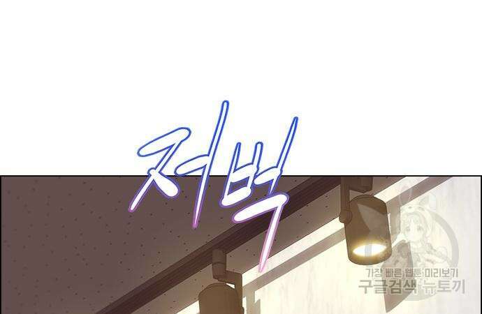 이번 생은 케이팝 리벤지 12화 113