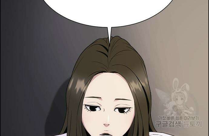 이번 생은 케이팝 리벤지 12화 237