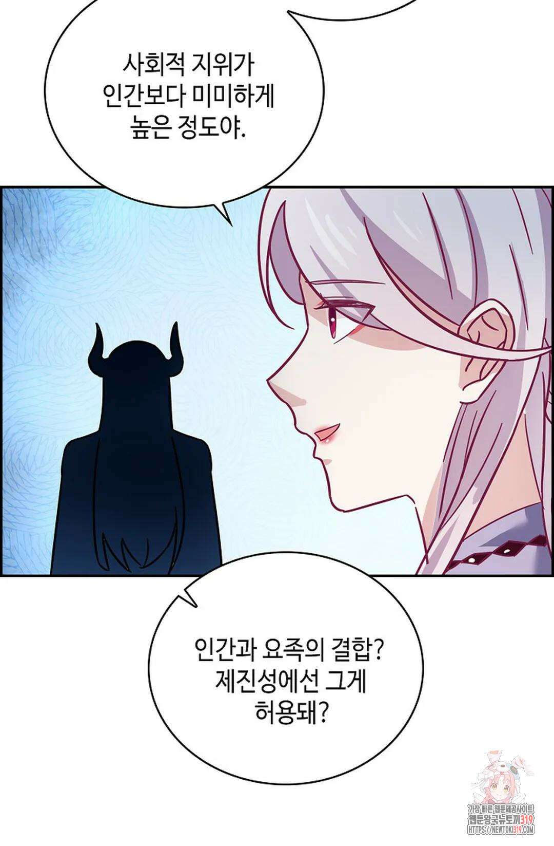무련전봉 1084화 6