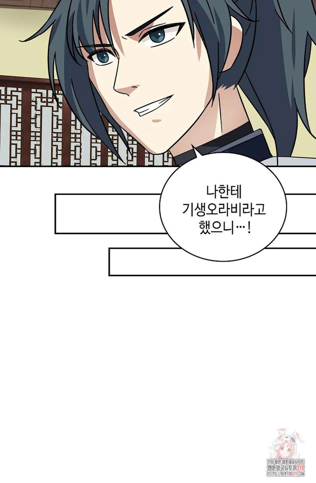 무련전봉 1084화 22