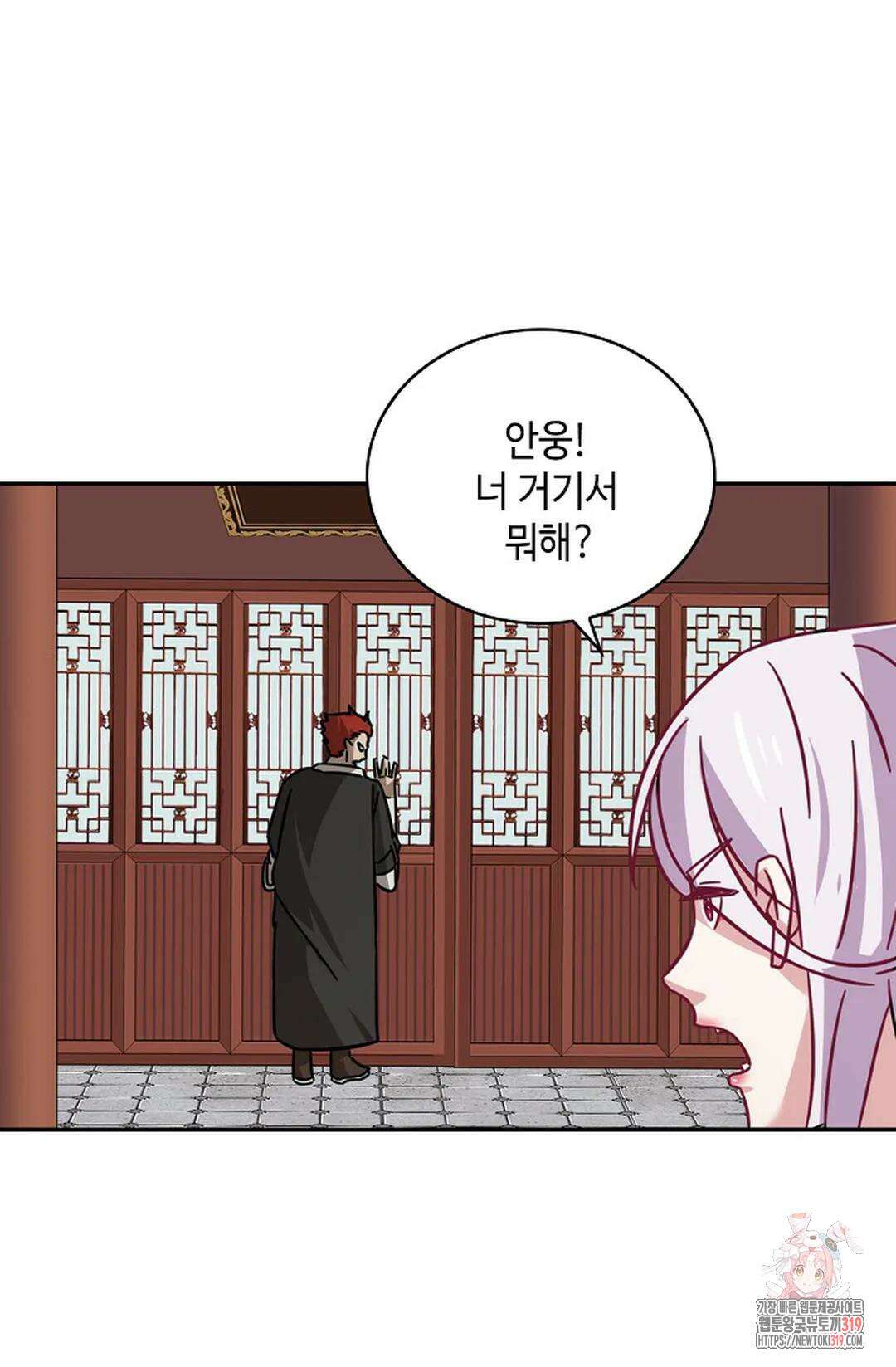 무련전봉 1084화 23