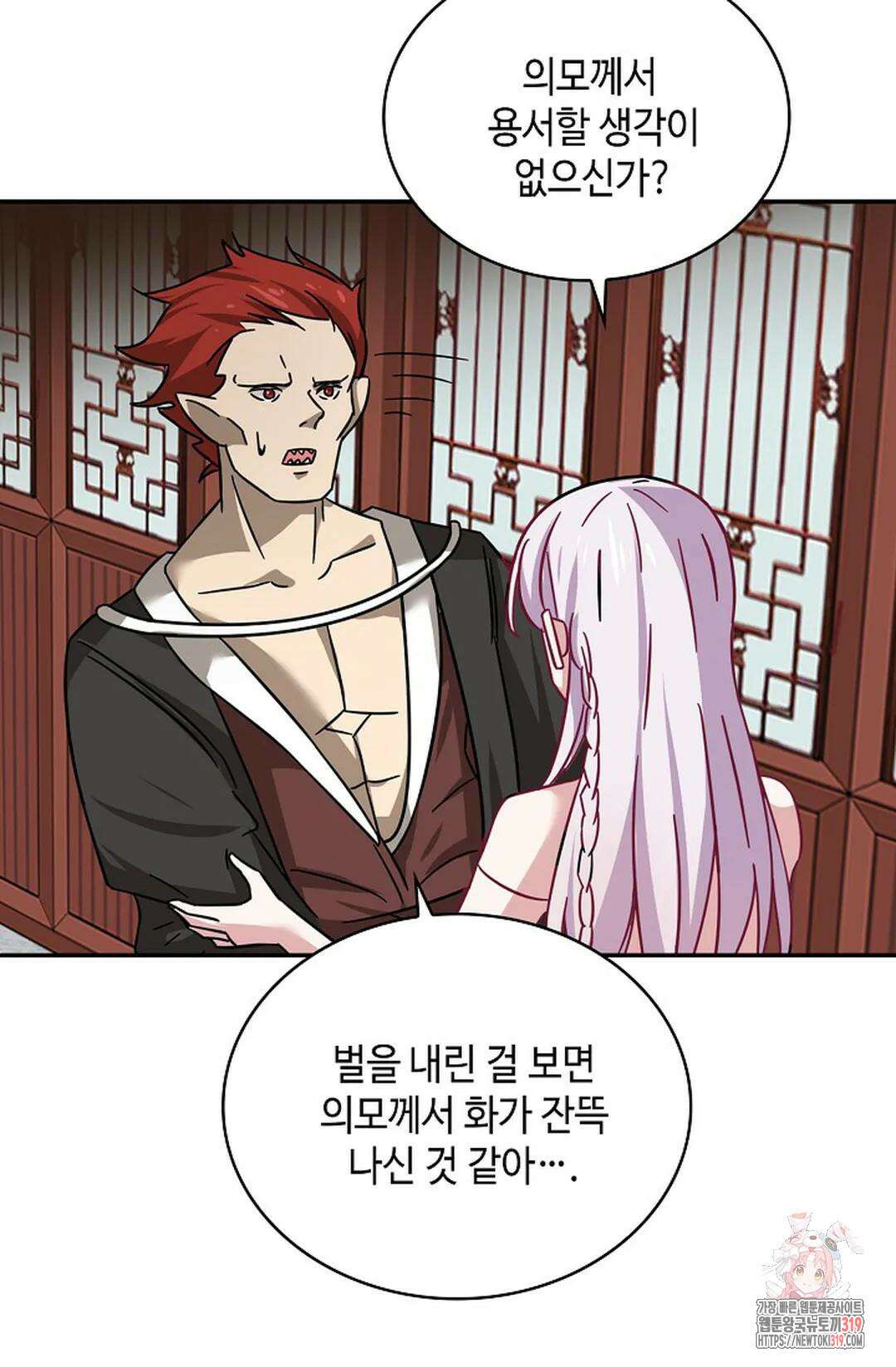 무련전봉 1084화 25