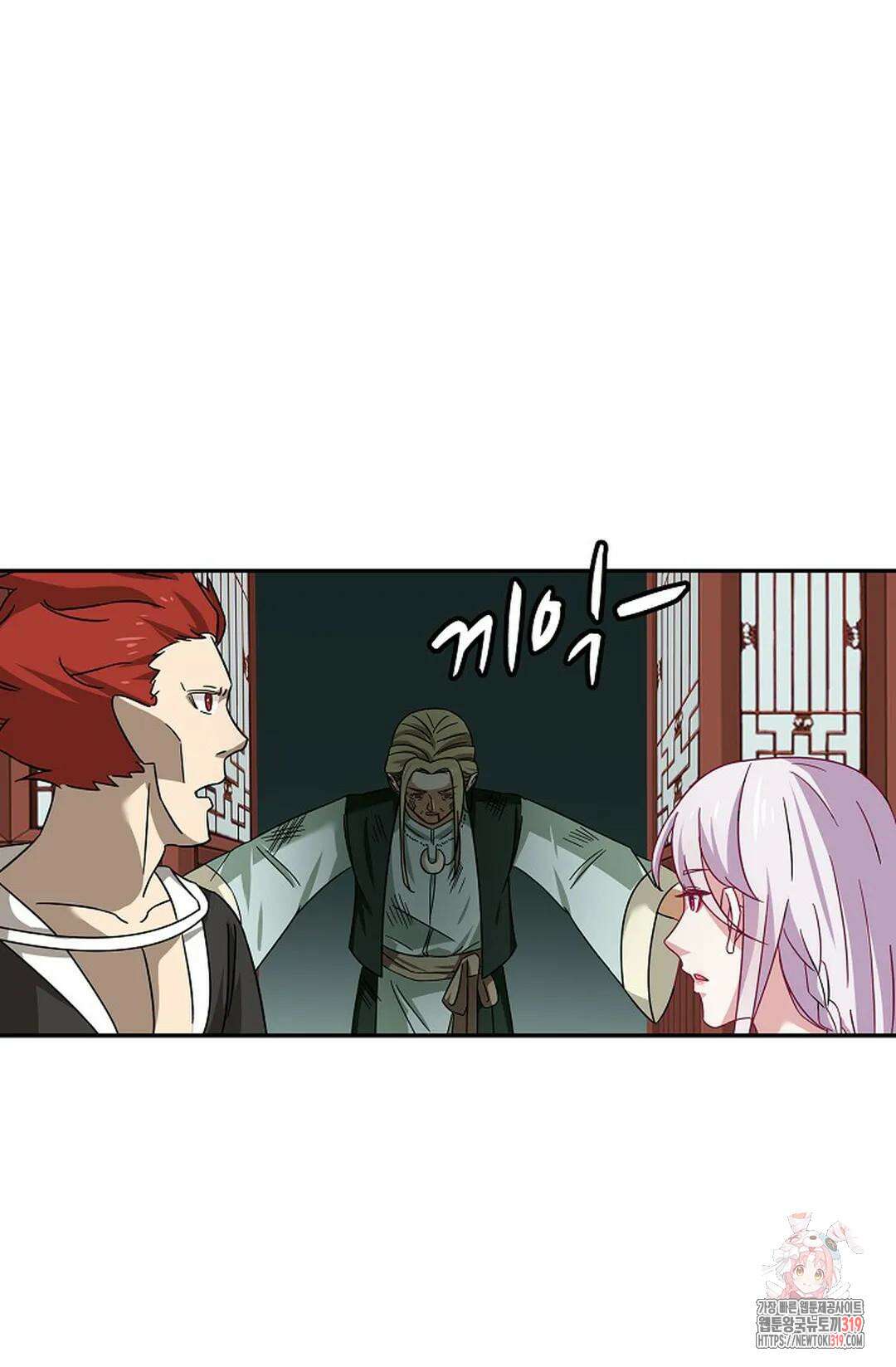 무련전봉 1084화 26