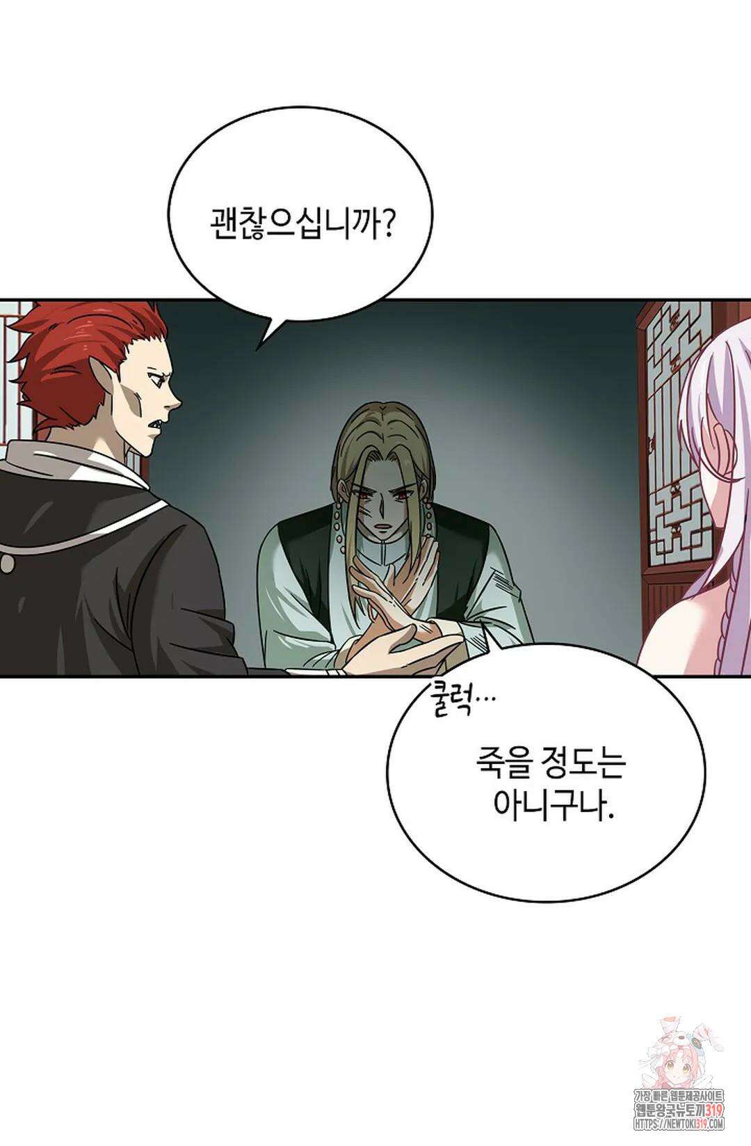 무련전봉 1084화 27