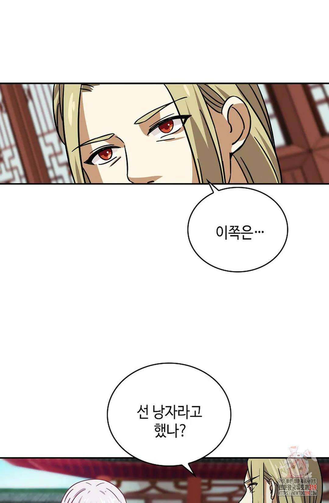 무련전봉 1084화 28