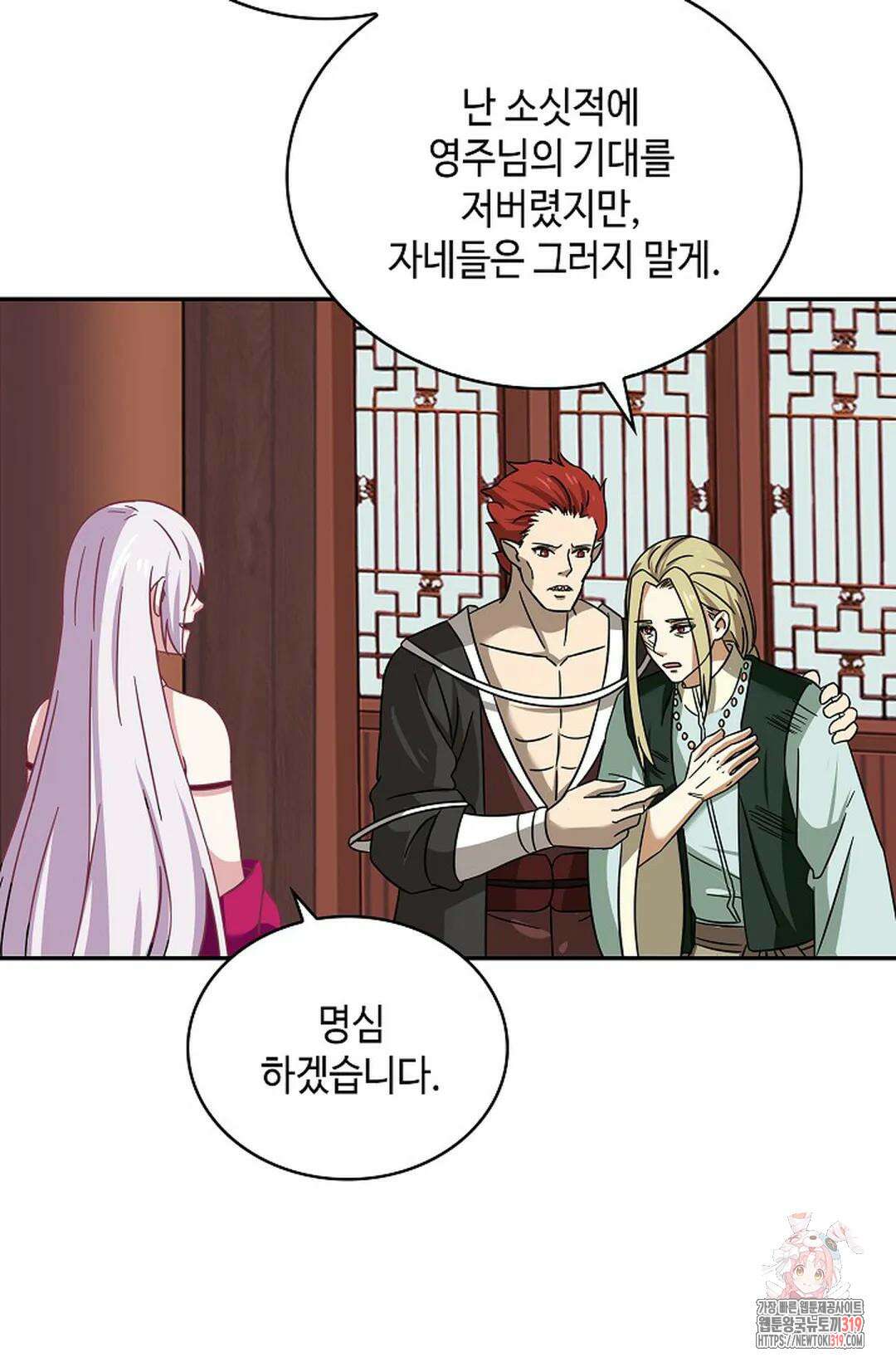 무련전봉 1084화 30