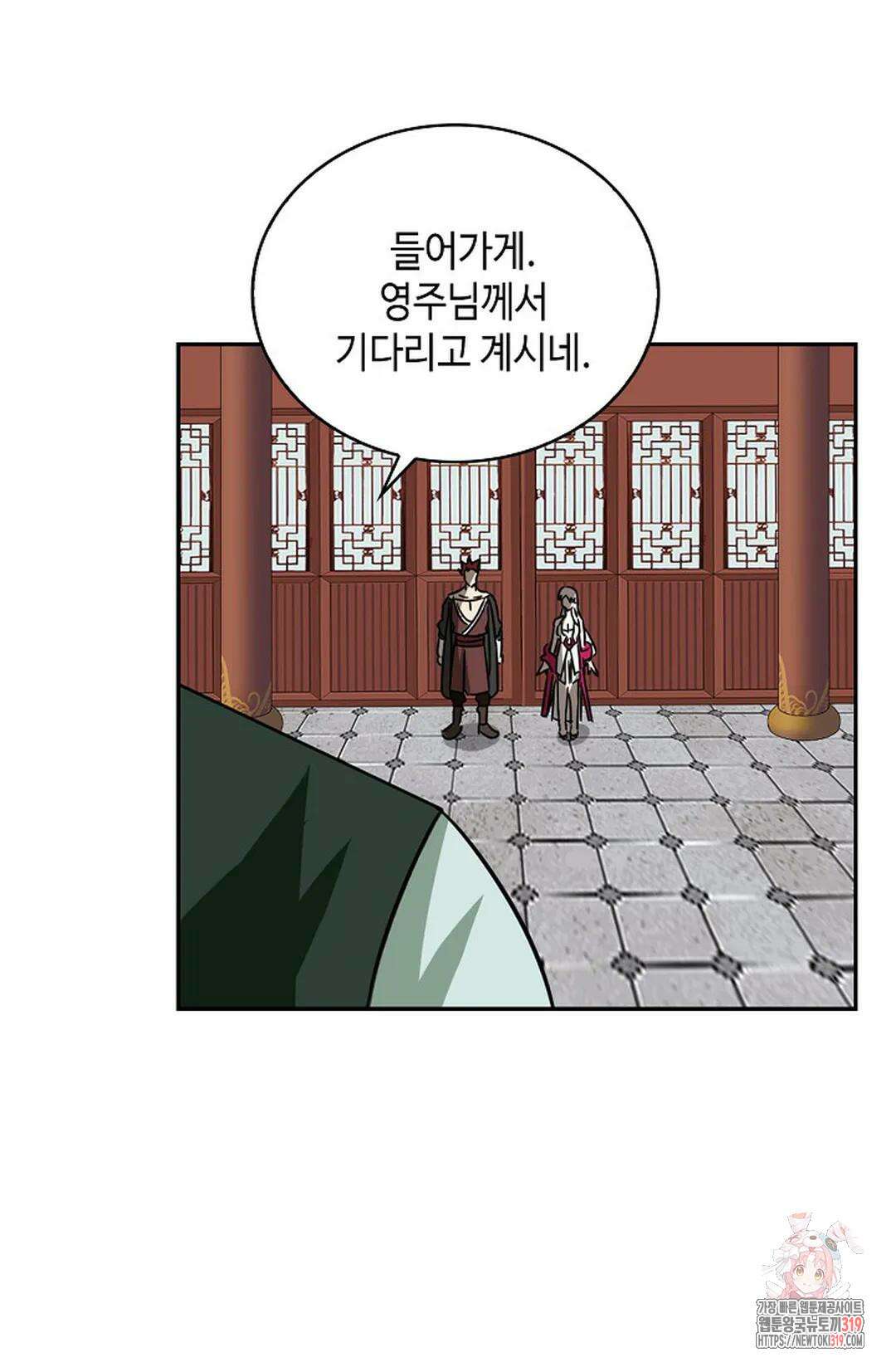무련전봉 1084화 31