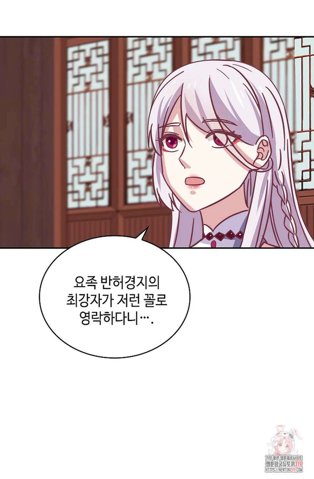 무련전봉 1084화 32