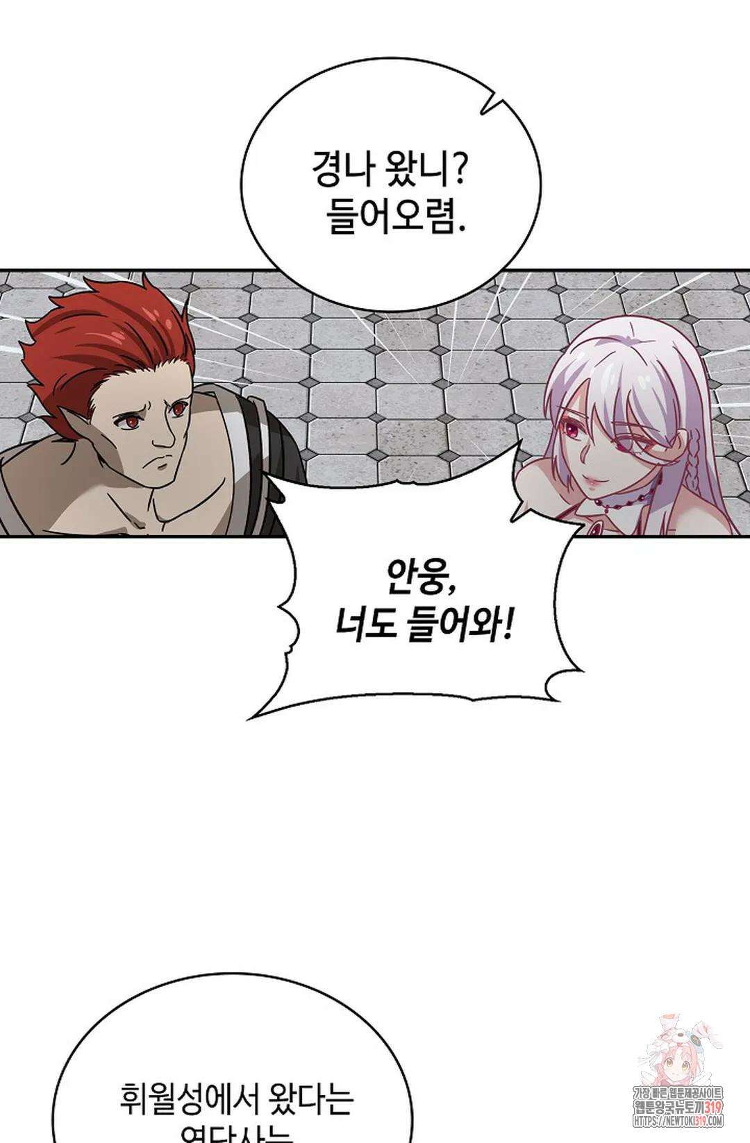 무련전봉 1084화 33