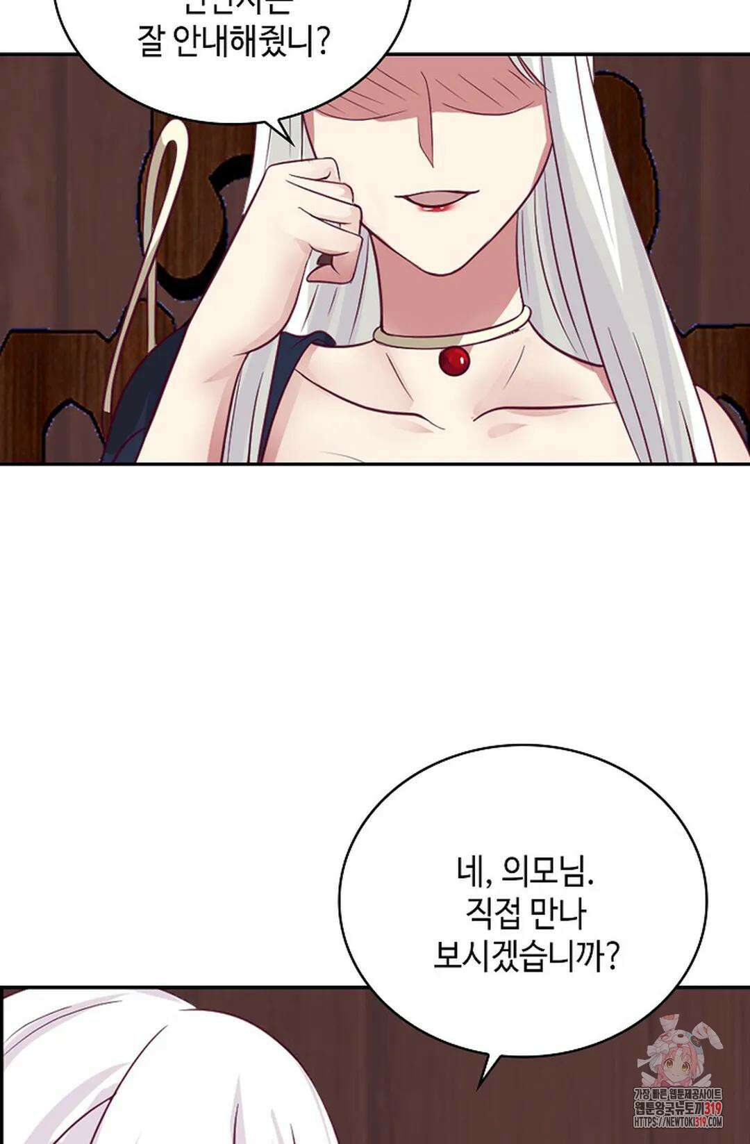 무련전봉 1084화 34
