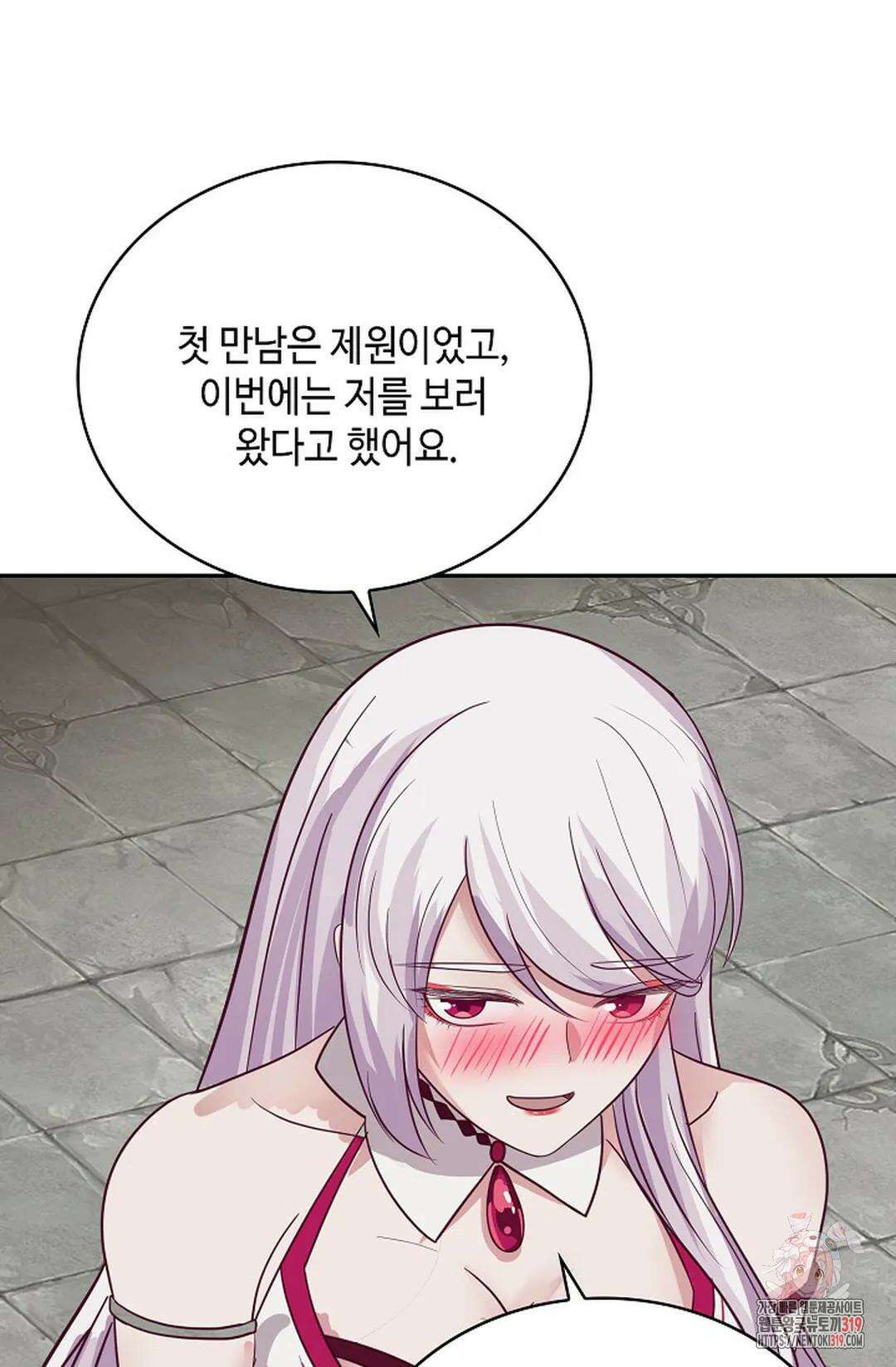 무련전봉 1084화 40