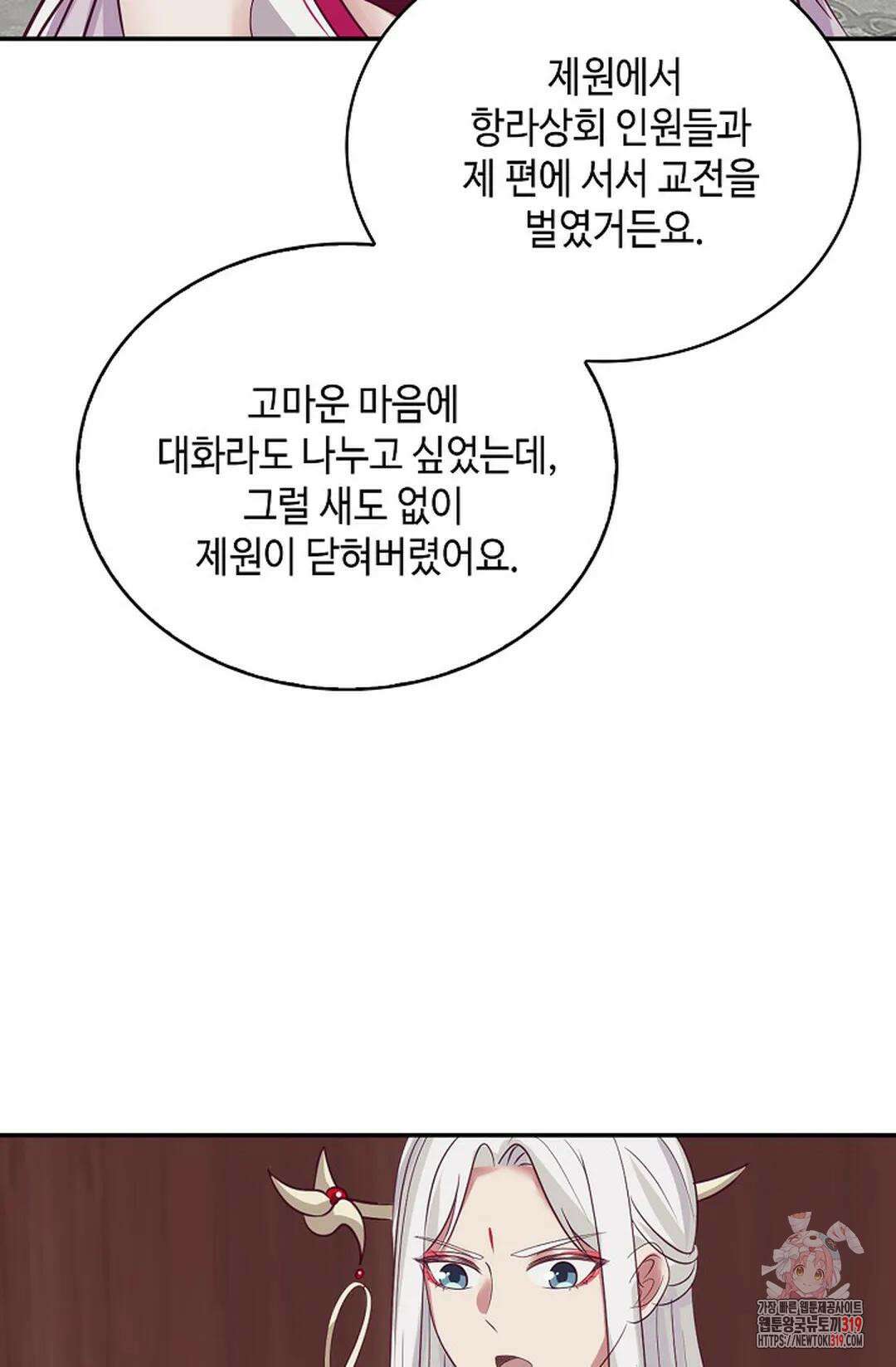 무련전봉 1084화 41