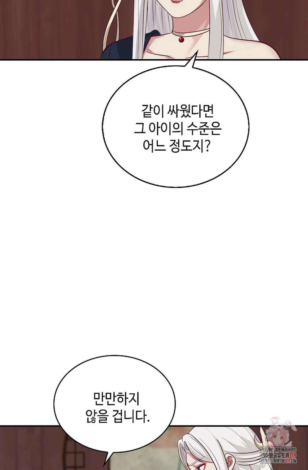 무련전봉 1084화 42