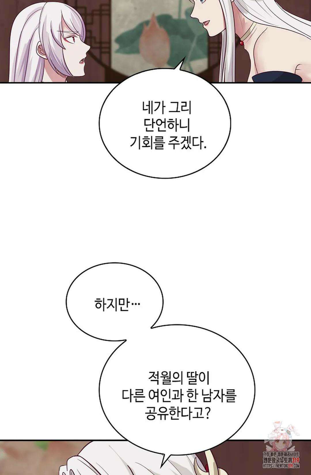무련전봉 1084화 43
