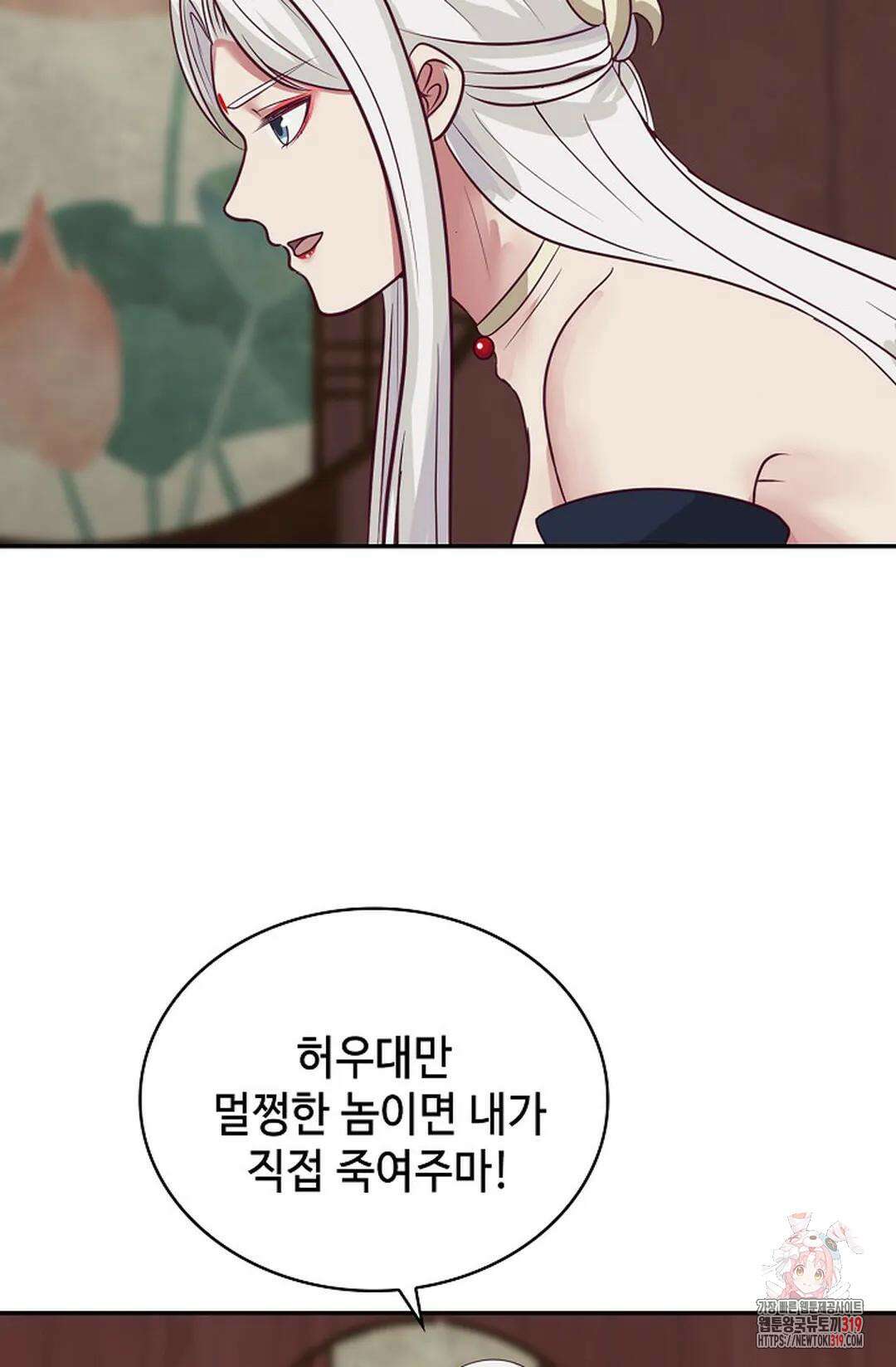 무련전봉 1084화 44