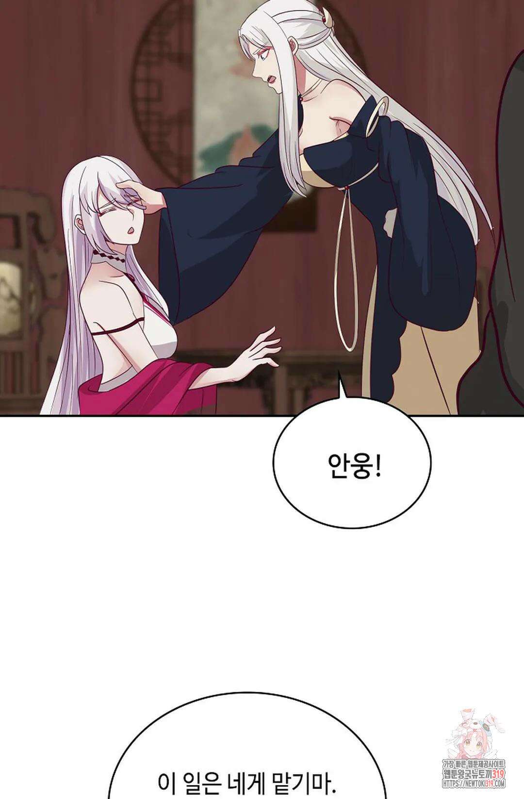 무련전봉 1084화 45