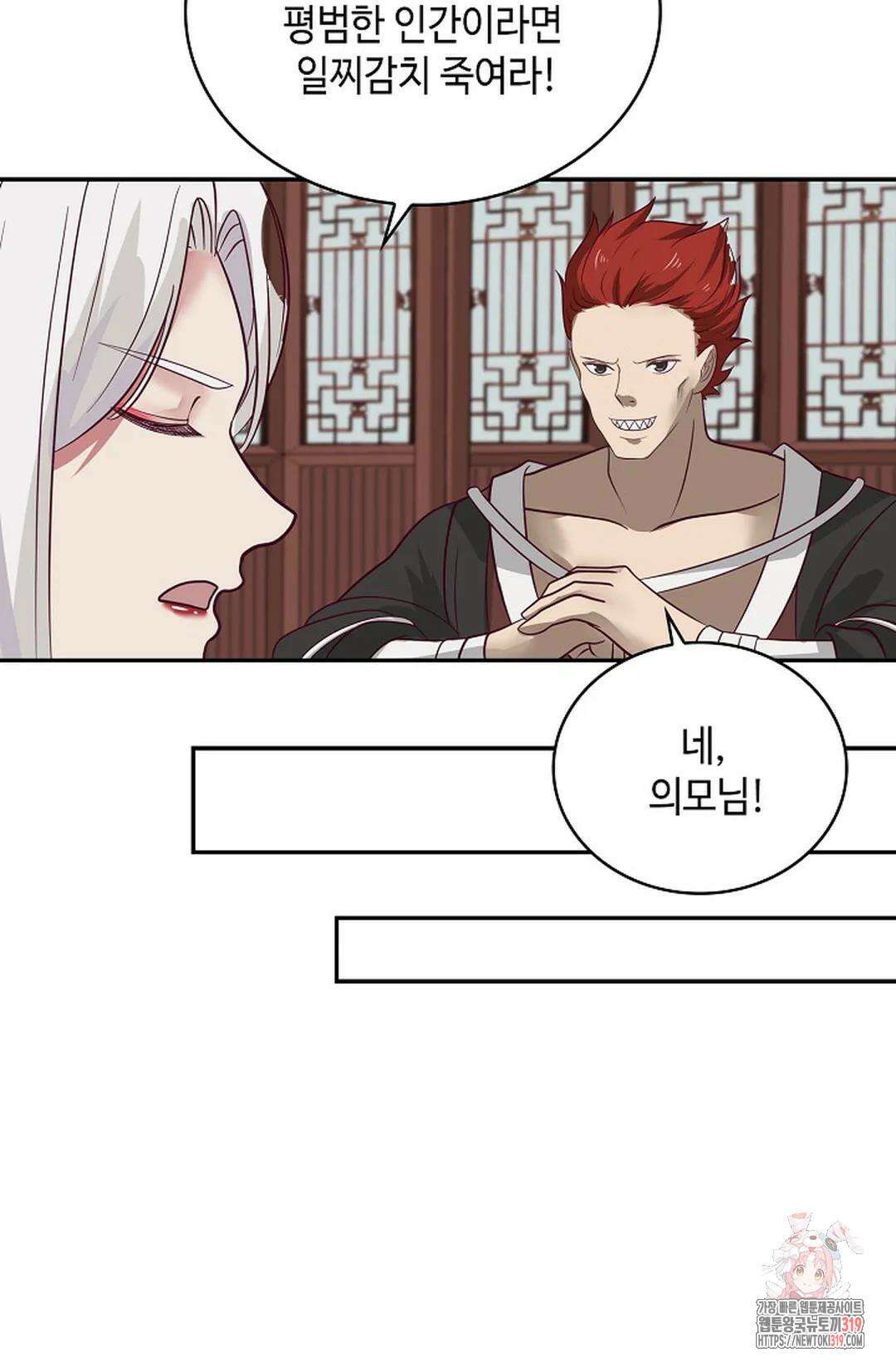 무련전봉 1084화 46