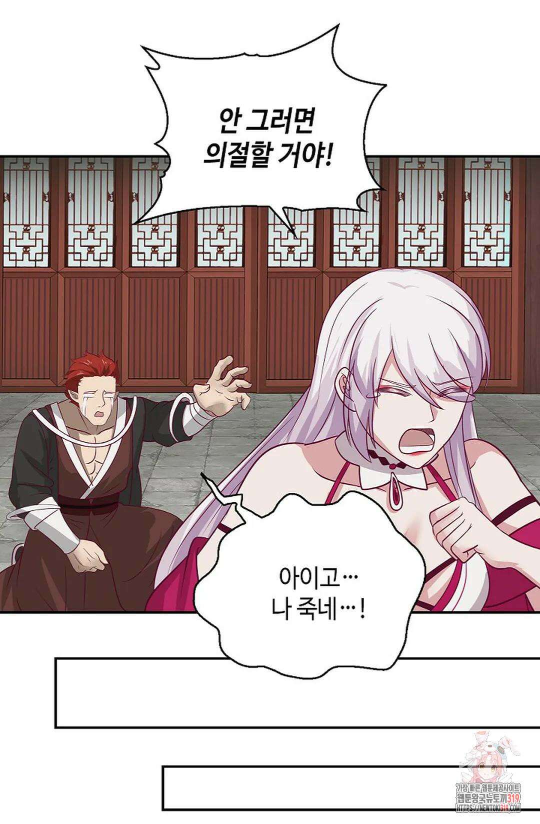 무련전봉 1084화 50