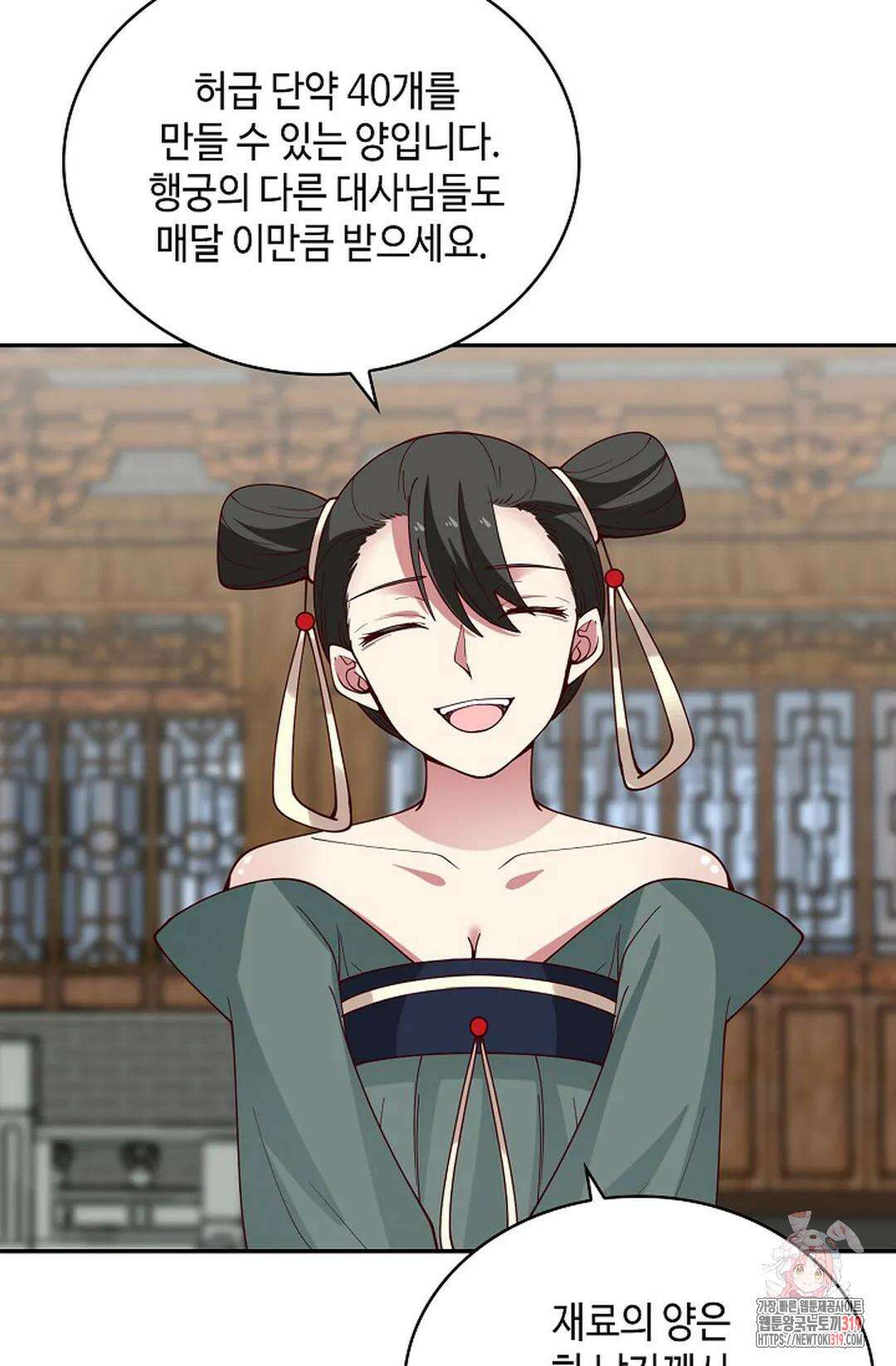 무련전봉 1084화 56