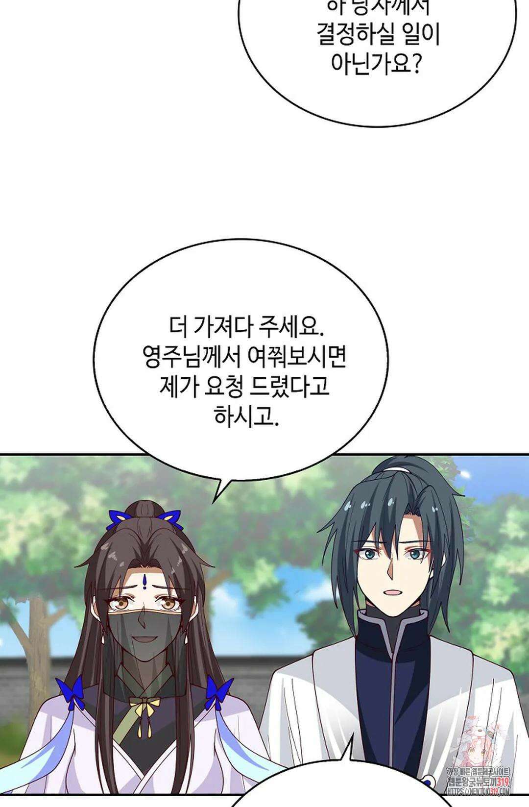 무련전봉 1084화 57