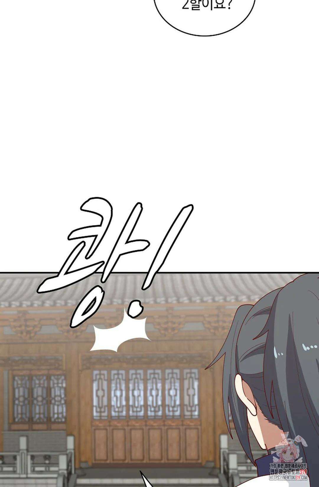 무련전봉 1084화 59