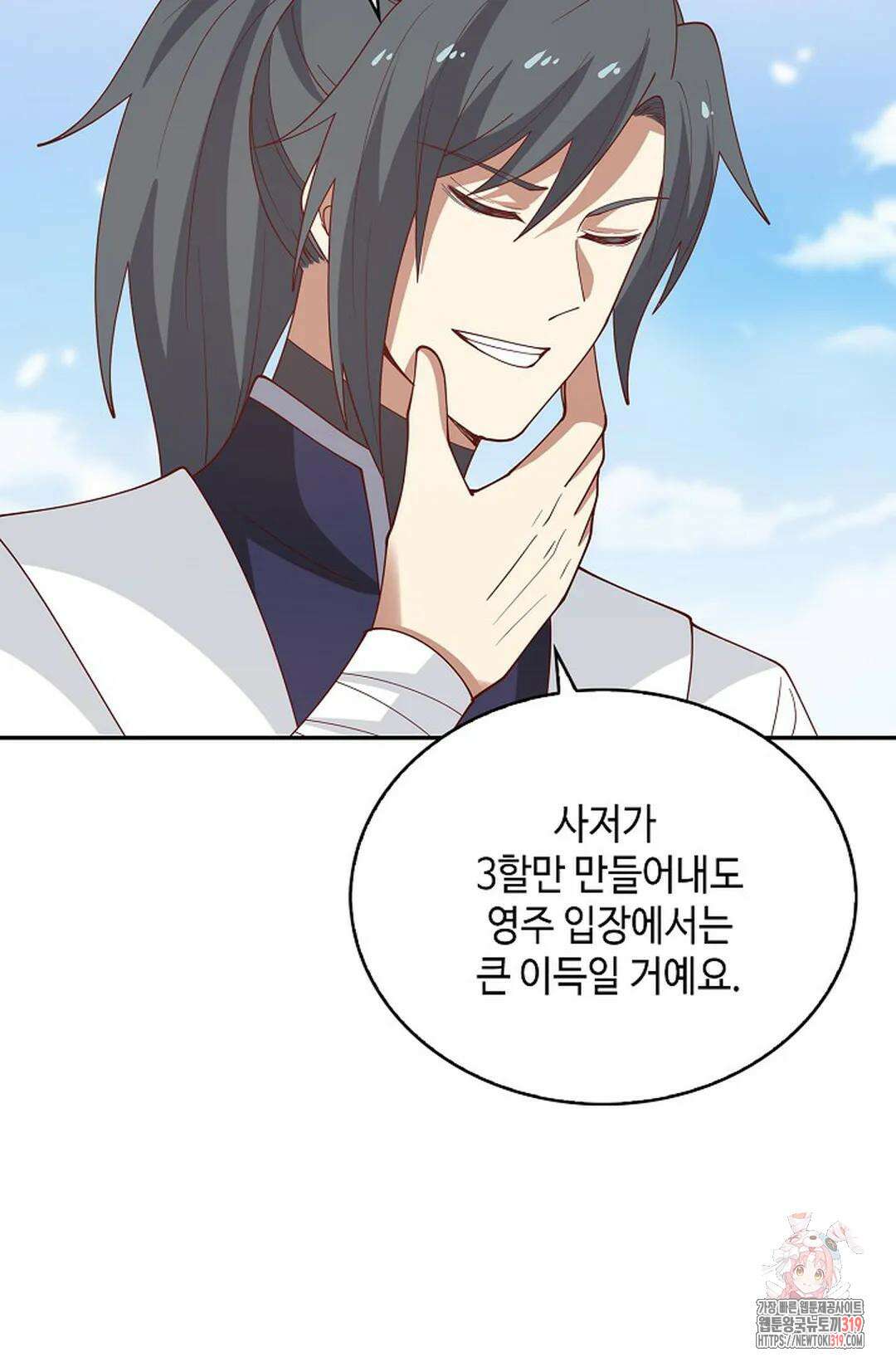 무련전봉 1084화 62