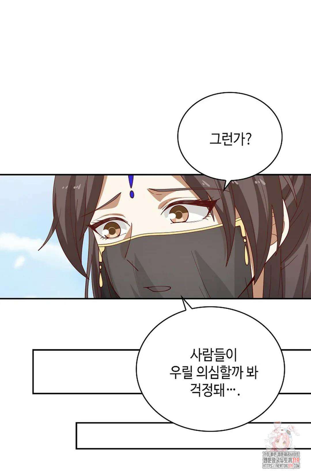 무련전봉 1084화 63