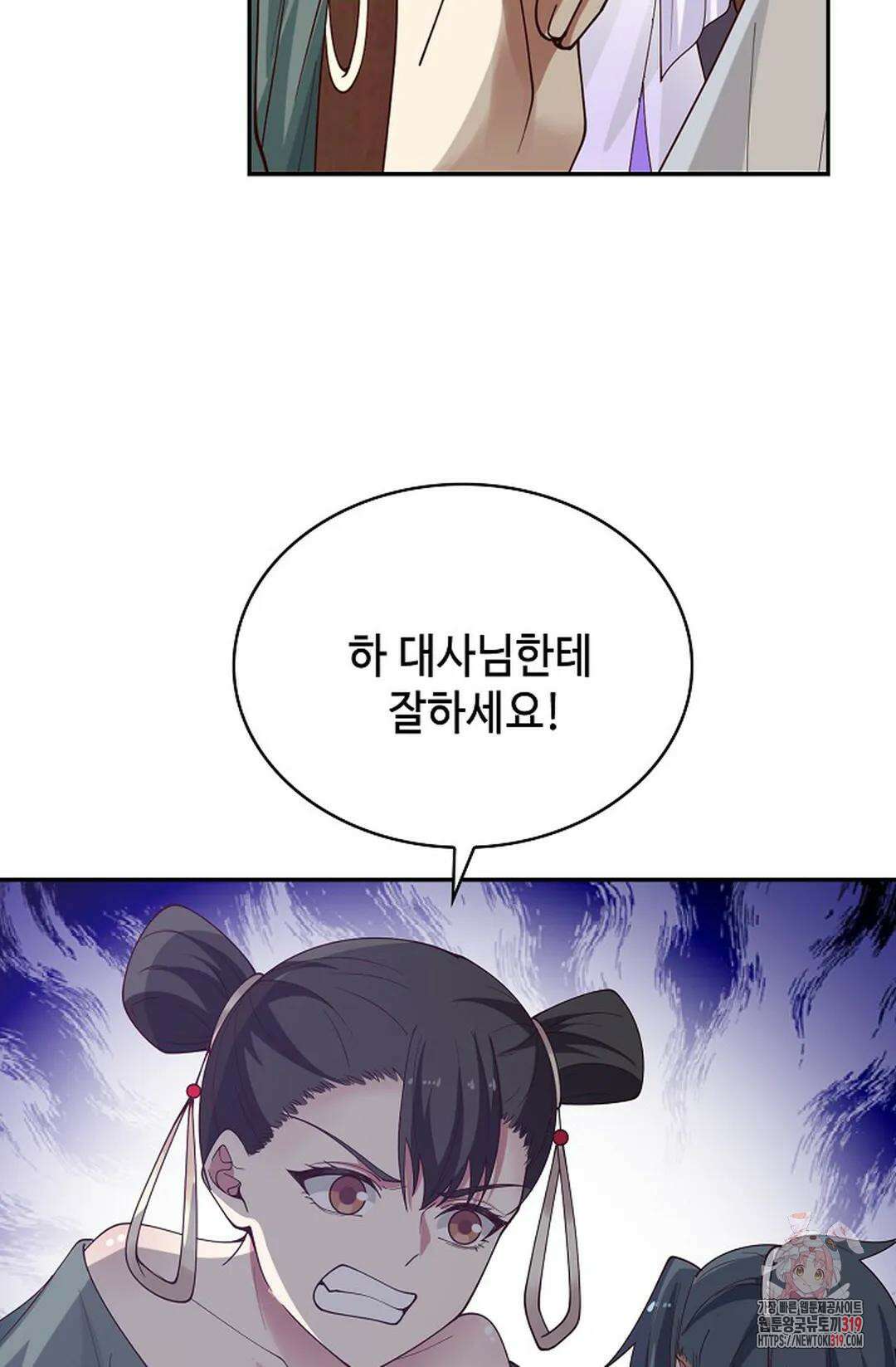 무련전봉 1084화 67