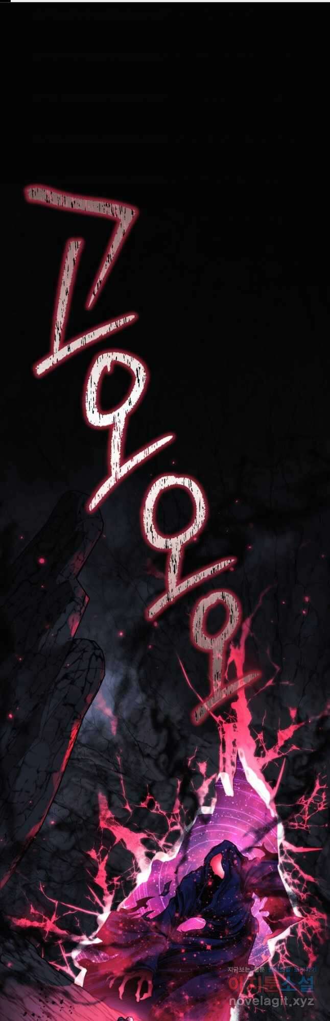 내 딸은 최종 보스 107화 1