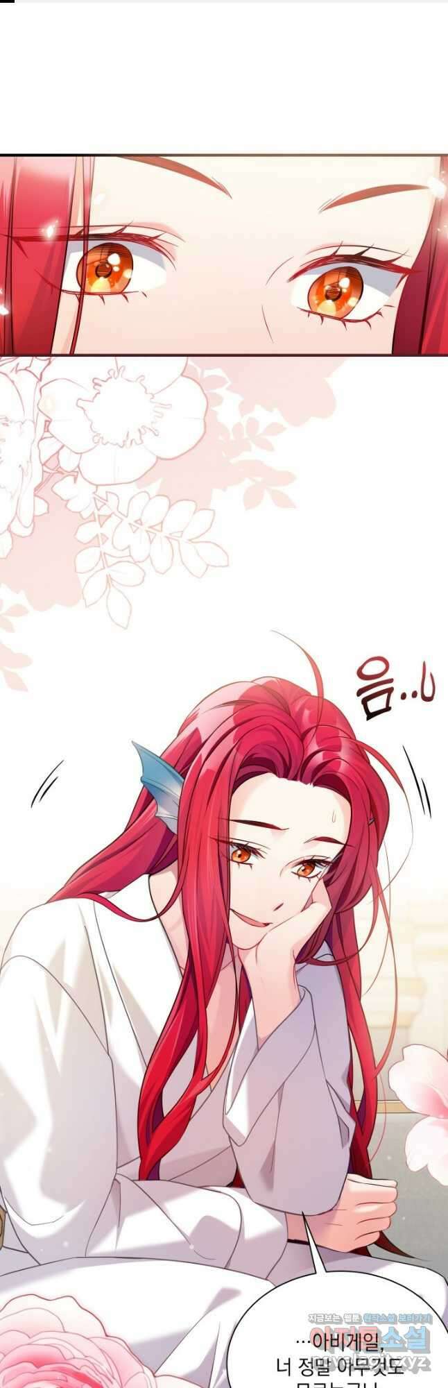 계모인데, 딸이 너무 귀여워 111화 1