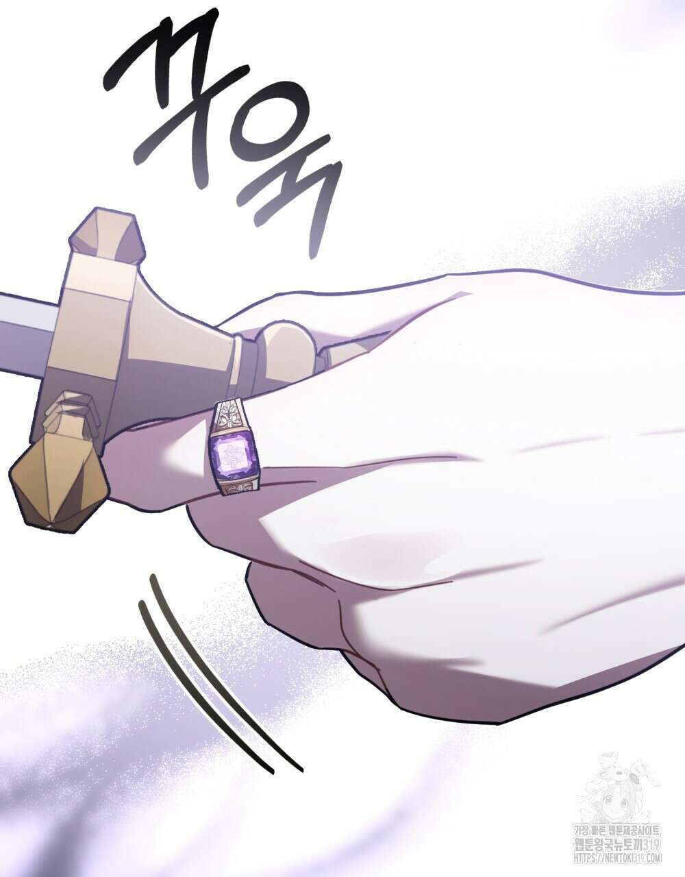 나의 데드 엔딩 후에 27화 10