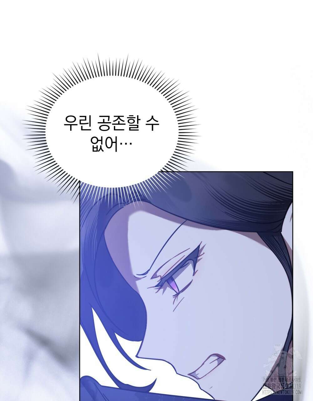 나의 데드 엔딩 후에 27화 17