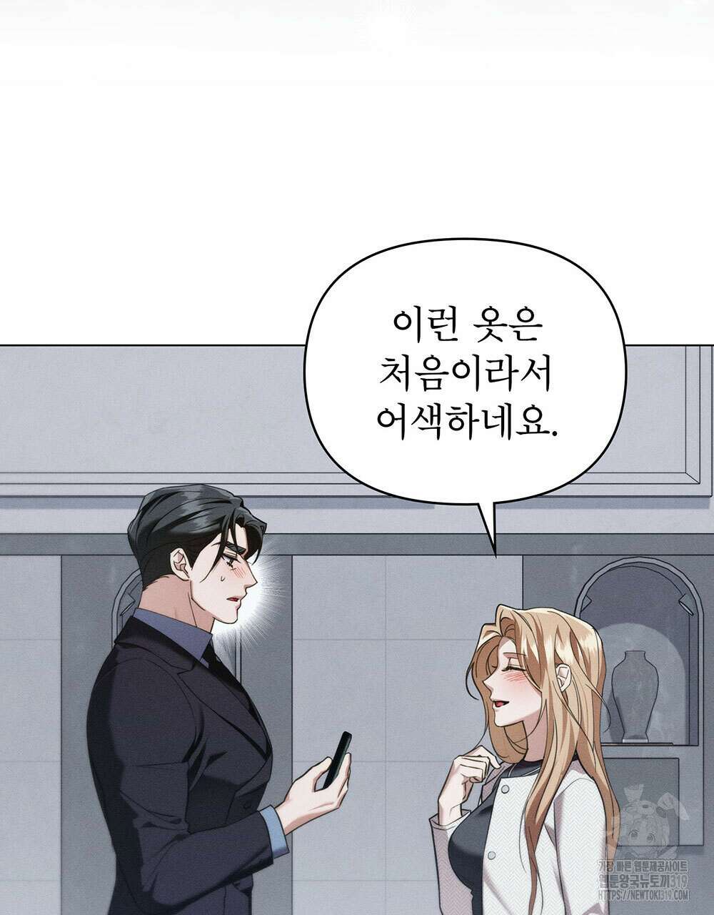 웨어울프 : 향기에 이끌린 늑대들 26화 5