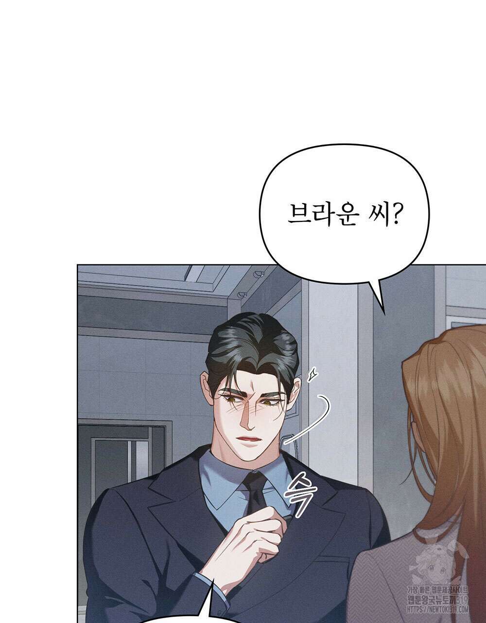 웨어울프 : 향기에 이끌린 늑대들 26화 8