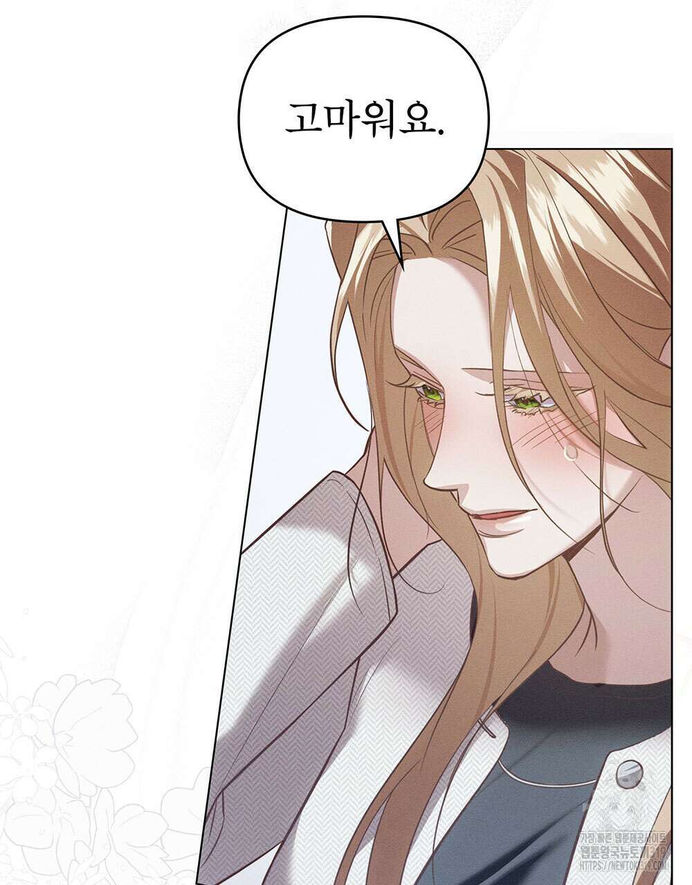 웨어울프 : 향기에 이끌린 늑대들 26화 12