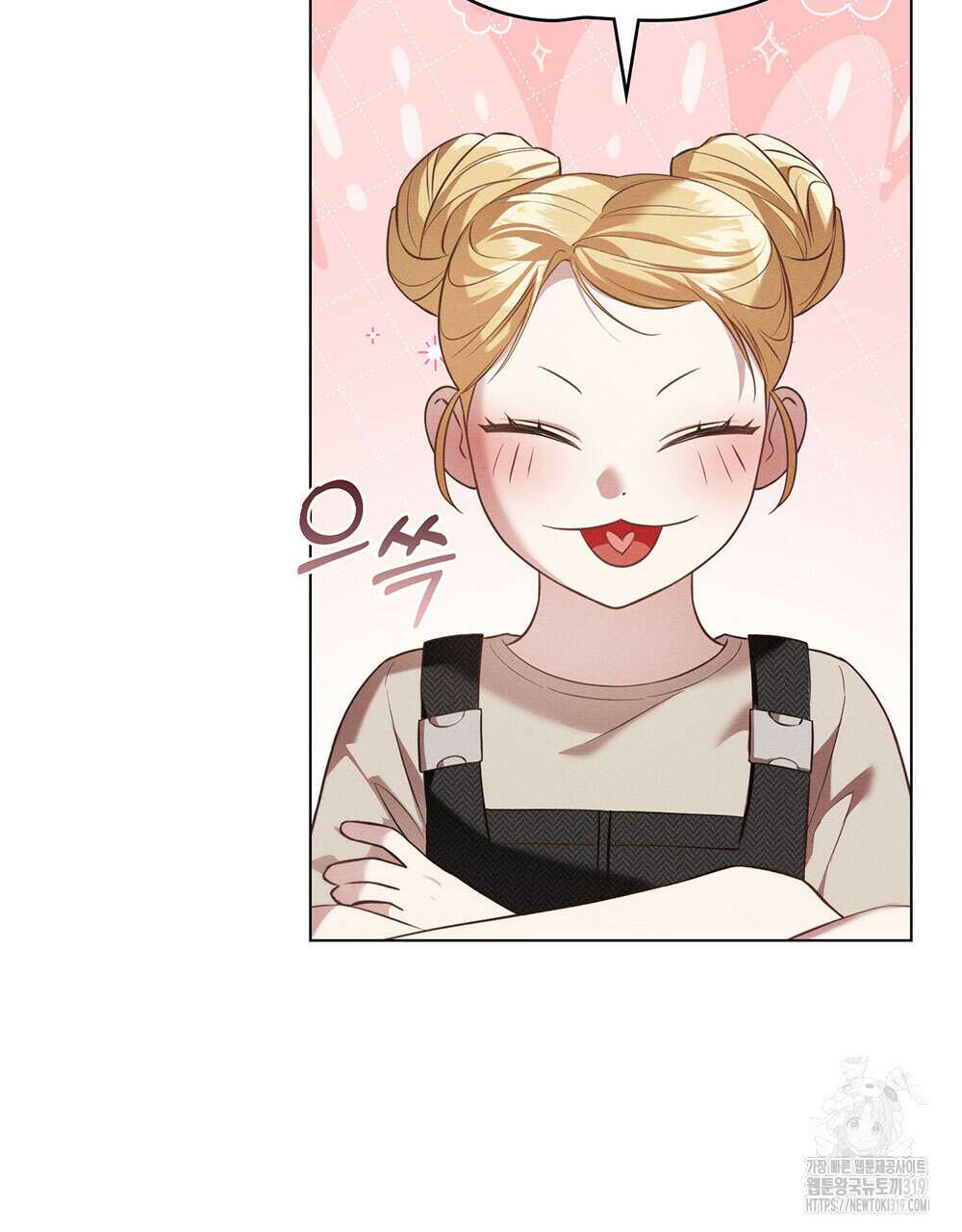 웨어울프 : 향기에 이끌린 늑대들 26화 49